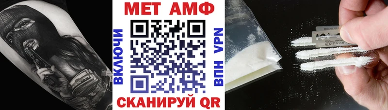 omg ссылки  даркнет клад  АМФЕТАМИН 97%  закладки  Кашира 