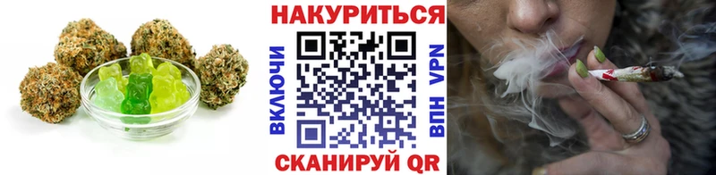 Печенье с ТГК конопля  Кашира 