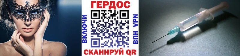 darknet как зайти  что такое наркотик  Кашира  ГЕРОИН белый 