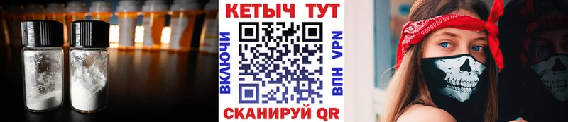 наркота  Кашира  КЕТАМИН ketamine 