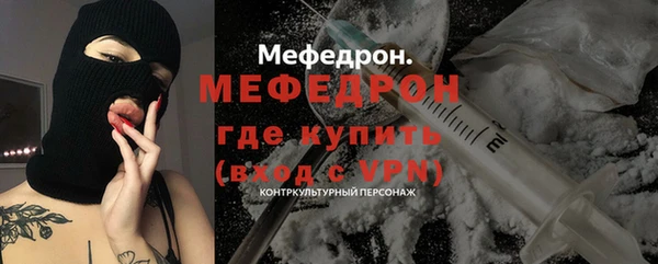 стафф Заволжск