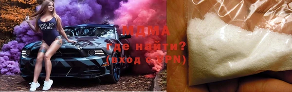 ECSTASY Заводоуковск