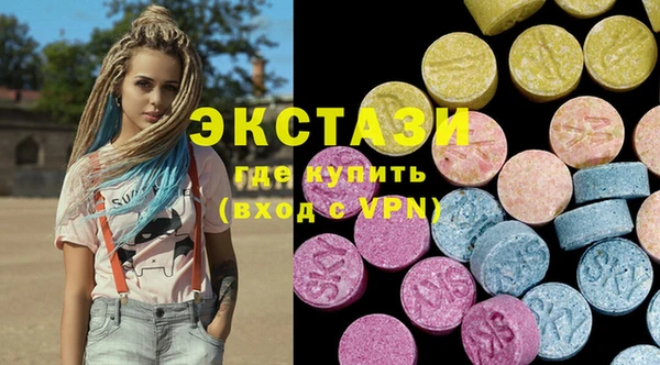ECSTASY Заводоуковск