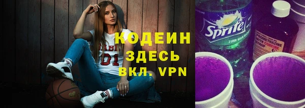 ГАЛЛЮЦИНОГЕННЫЕ ГРИБЫ Заволжье