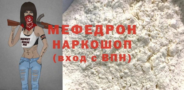 стафф Заволжск