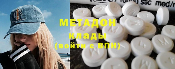 стафф Заволжск