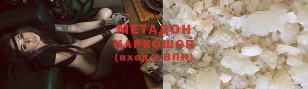 ECSTASY Заводоуковск