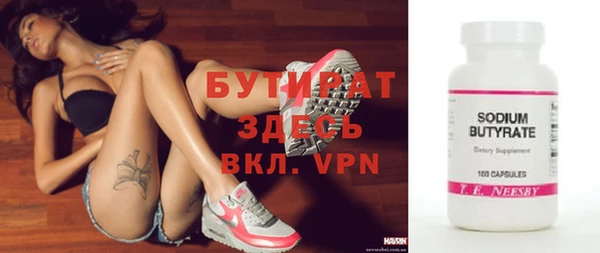 стафф Заволжск