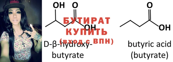 ECSTASY Заводоуковск