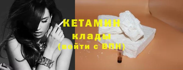 стафф Заволжск
