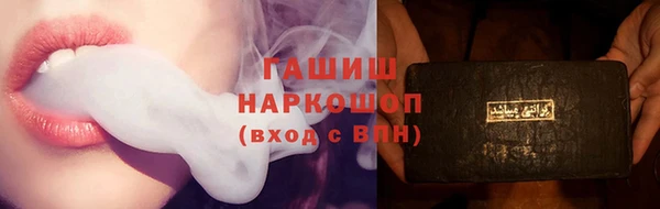 ГАЛЛЮЦИНОГЕННЫЕ ГРИБЫ Заволжье