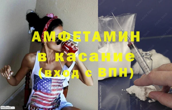 стафф Заволжск