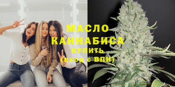стафф Заволжск