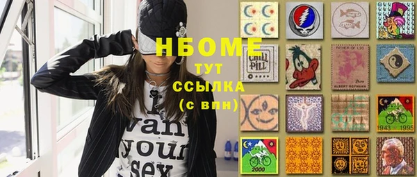 стафф Заволжск