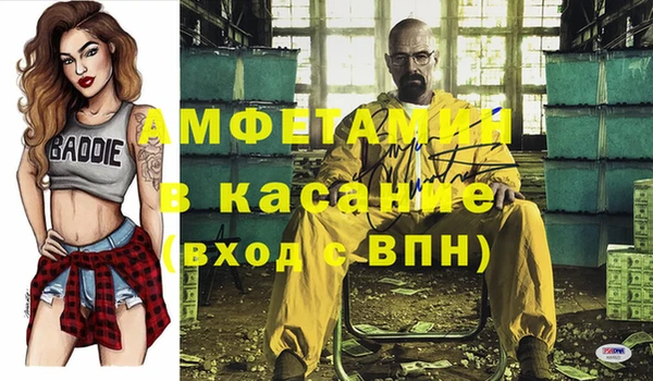 ECSTASY Заводоуковск