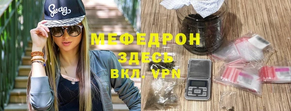 ECSTASY Заводоуковск