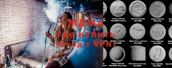 ECSTASY Заводоуковск