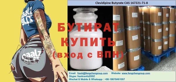 ECSTASY Заводоуковск
