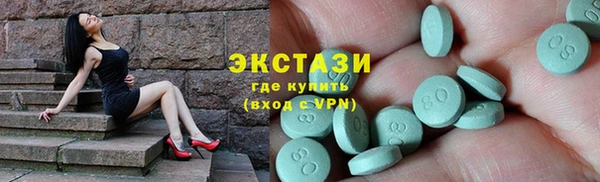 ГАЛЛЮЦИНОГЕННЫЕ ГРИБЫ Заволжье