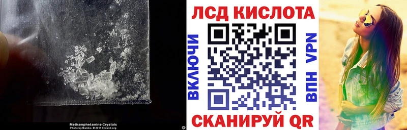 MEGA вход  Кашира  LSD-25 экстази кислота 