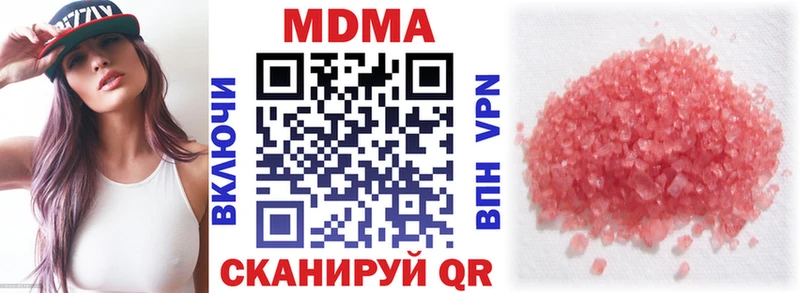 MDMA crystal  МЕГА онион  Кашира 