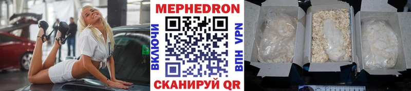 продажа наркотиков Кашира даркнет наркотические препараты МЯУ-МЯУ 4 MMC