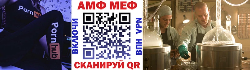 Метамфетамин винт  Кашира 