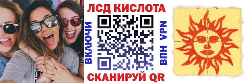 Марки N-bome 1,5мг Кашира